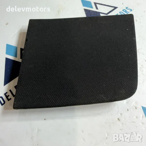 84830-BE000 решетка за тонколона от Hyundai Kona SX2 1.6 GDI Hybrid
