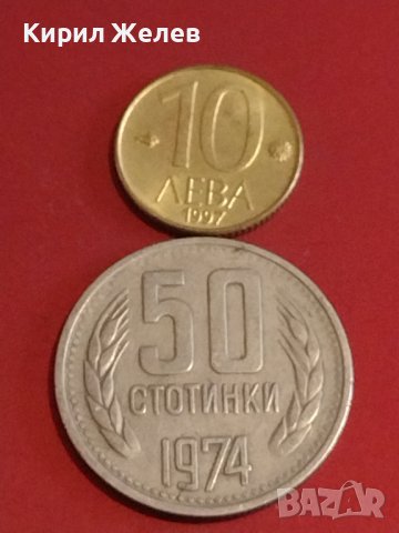 Лот монети 10 броя България от соца началото на демокрацията за КОЛЕКЦИЯ ДЕКОРАЦИЯ 23599, снимка 8 - Нумизматика и бонистика - 44366885