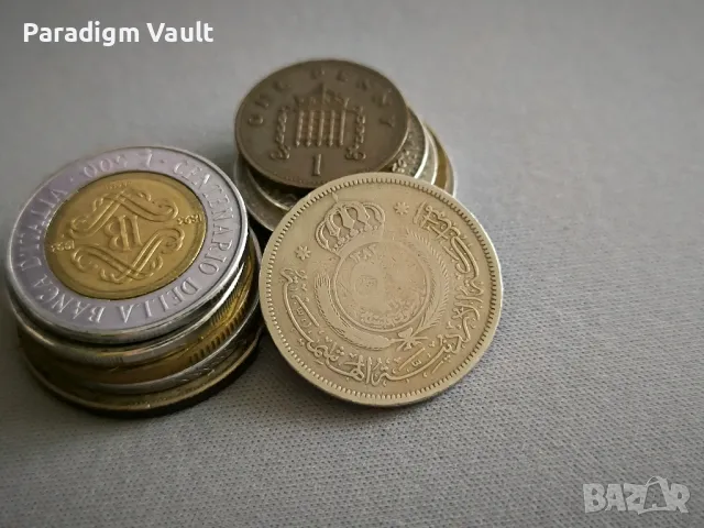 Монета - Йордания - 50 филса | 1964г., снимка 2 - Нумизматика и бонистика - 48937036