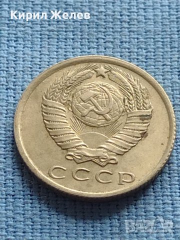 Две монети 10 копейки 1975г. / 15 копейки 1961г. СССР за КОЛЕКЦИОНЕРИ 39912, снимка 8 - Нумизматика и бонистика - 42608611