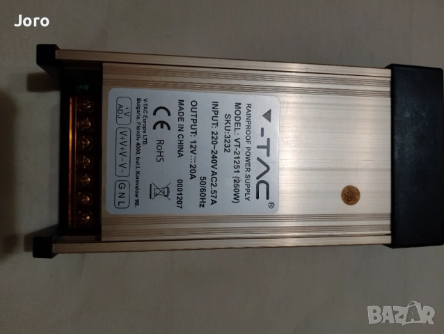 Захранване, снимка 3 - Захранвания и кутии - 53947746