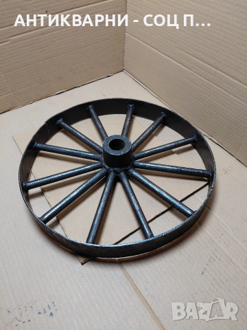 Соц Старо Метално Колело 6кг. НОМЕР 397., снимка 6 - Антикварни и старинни предмети - 54168977
