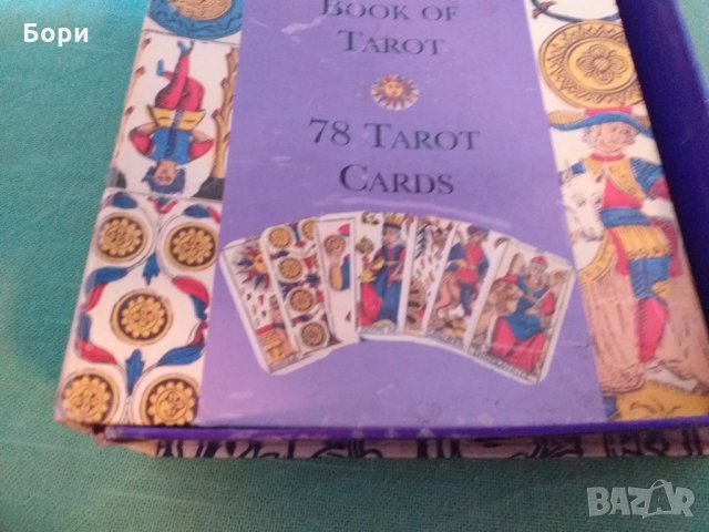 Карти ТАРО кутия и книжка, снимка 5 - Карти за игра - 31618501