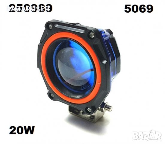 Халоген -LED- 20W за мотор (1бр.) -250989, снимка 1 - Аксесоари и консумативи - 30709357