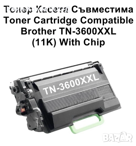 Brother TN-3600XXL Тонер касета 11000 стр. 29.00лв