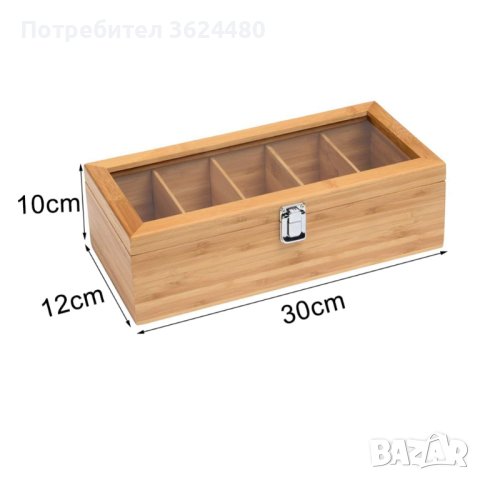 4097 Дървена кутия с 5 отделения за съхранение на чай, снимка 10 - Други стоки за дома - 42153573