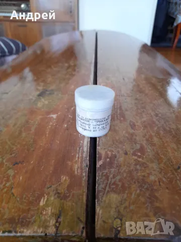 Диафилм приказка,филмче Зъболекър Щъркелан