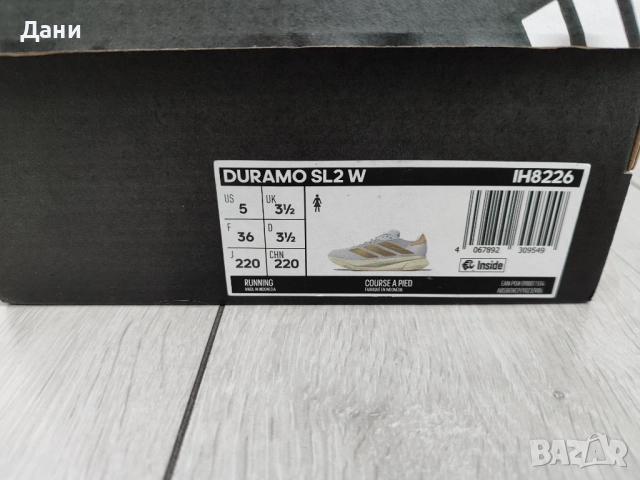 адидас маратонки стелка 22см 35/36н, снимка 4 - Детски маратонки - 52561983