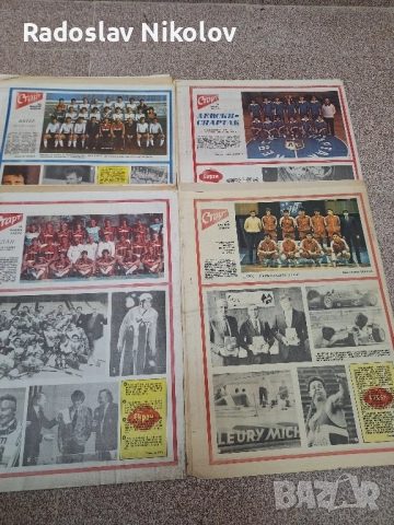 Продавам вестник СТАРТ от 1988 година, снимка 8 - Други - 52220423