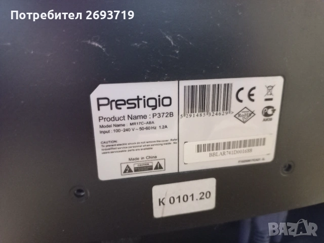 Монитор Prestigio , снимка 2 - Монитори - 53254037