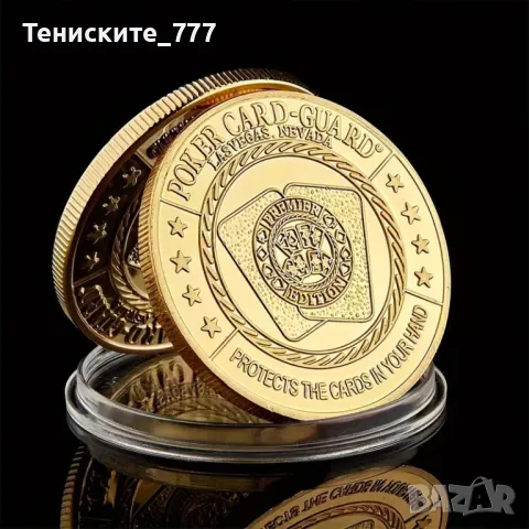POKER CARD GUARD PROTECTOR, снимка 2 - Фен артикули - 47559607