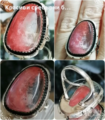 Масивен сребърен пръстен с ягодов кварц