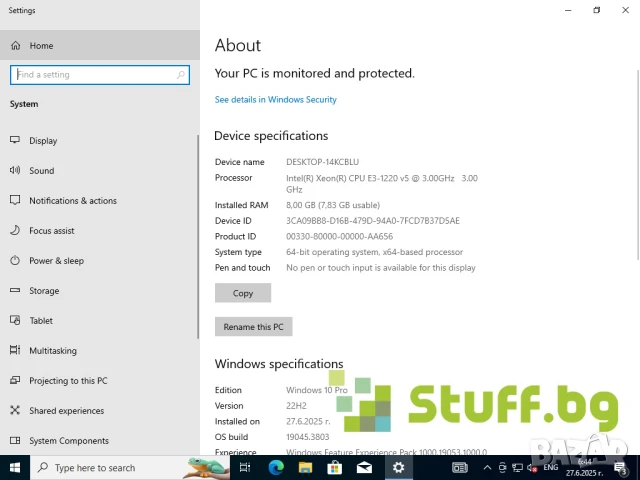 Сървър DELL PowerEdge T330, снимка 9 - Работни компютри - 50950113