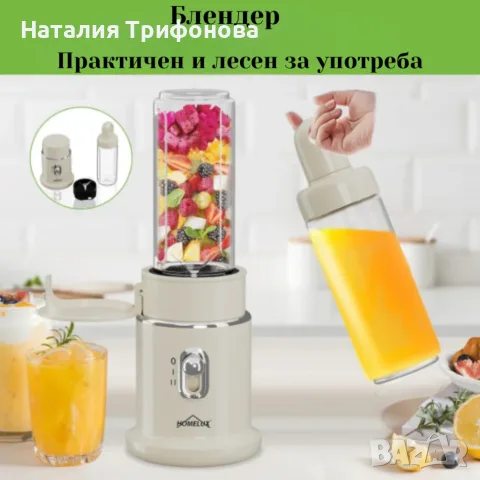 Многофункционален кухненски робот 4 в 1 Homelux - идеален за всяко домакинство, снимка 3 - Други стоки за дома - 55962369