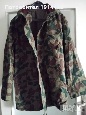 Камуфлажи продават се в комплект и по отделно