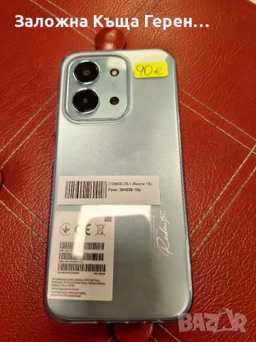 Xiaomi Redmi 15C 