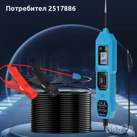 Автомобилен тестер за електрическа верига CNBJ-823 за автомобилни вериги