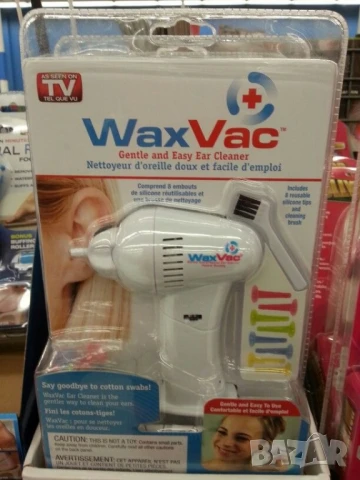 "WaxVac – Безопасно и лесно почистване на ушите у дома" 
