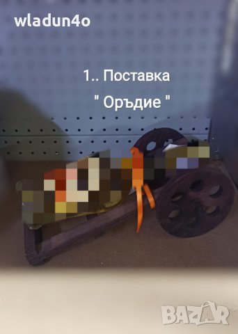 Дървени поставки/сувенири  за питиета -20лв-28лв, снимка 1