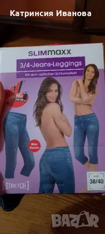 Спортни долници,горници-Guess,Nike,еластичен Термо клин , снимка 4 - Клинове - 48799236