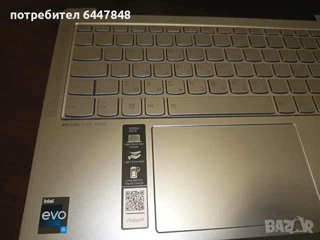 Lenovo Yoga Slim 6-14IRP8 клавиатура ОРИГИНАЛНА(КОД 48), снимка 3 - Части за лаптопи - 56248552