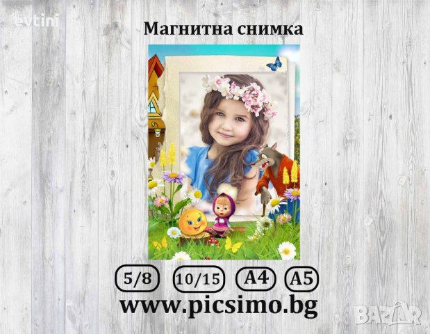 Магнит с Ваша снимка „Прасенцето Пепа“, "Замръзнало кралство","Ариел","Принцеси" и др., снимка 4 - Фотографи - 29885803