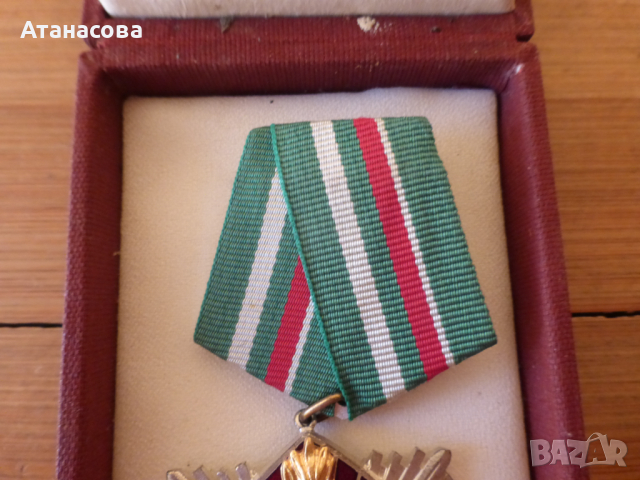 Орден "За военна доблест и заслуга" II степен, снимка 6 - Антикварни и старинни предмети - 44688434