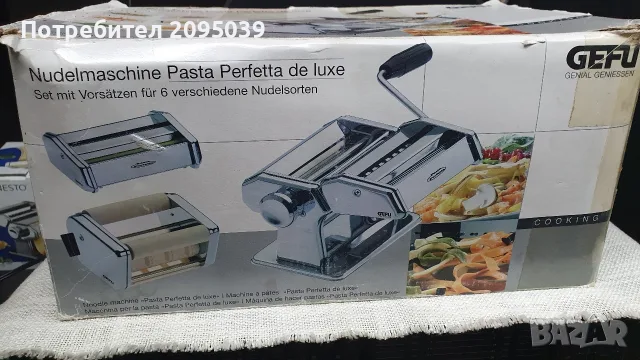 Ръчна машина за паста Gefu.