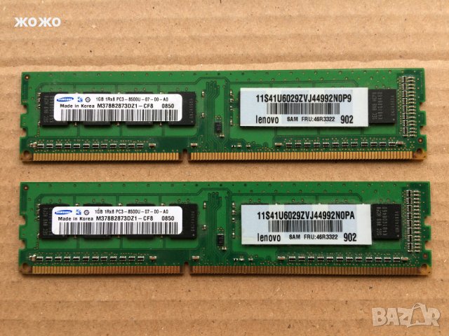  Рам памет SAMSUNG 1GB DDR3 PC3-8500 1066 MHz, снимка 1 - RAM памет - 34248032