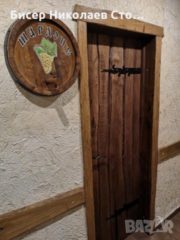 Дъна от автентични реставрирани бъчви с надпис по желание!, снимка 10 - Декорация за дома - 35225141