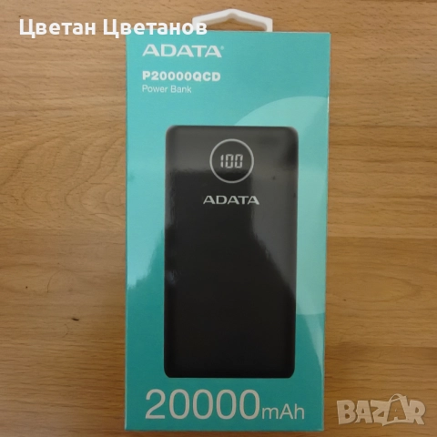 Преносома батерия Adata P20000QCD