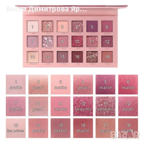 Многоцветна палитра за очи MISS ROSE HUDA, снимка 10 - Декоративна козметика - 47700202