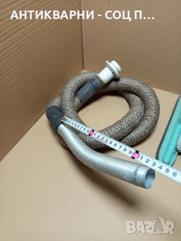 Соц Стар Маркуч За Ретро Прахосмукачки Прахосмукачка., снимка 9 - Антикварни и старинни предмети - 50813744