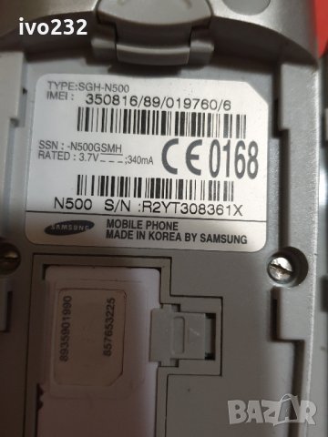 samsung sgh n500, снимка 11 - Samsung - 33758101