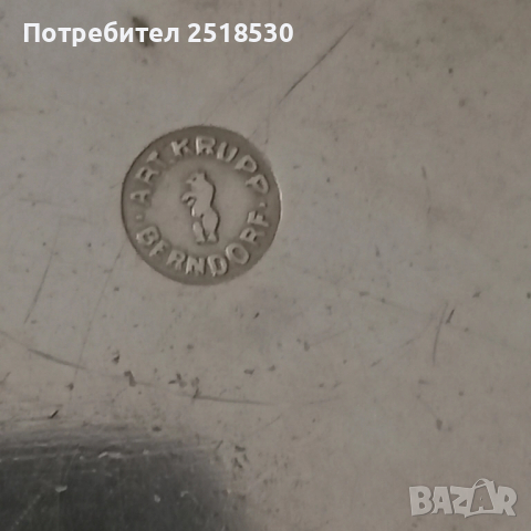 Berndorf Аrt Krupp-посребрен комплект, снимка 4 - Антикварни и старинни предмети - 51482239