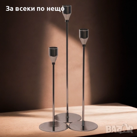 Свещник, комплект от 3 размера Код P1450, снимка 2 - Декорация за дома - 52317159