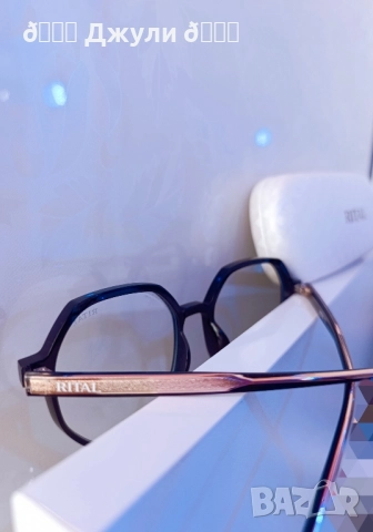 Очила за компютър в осмоъгълна форма, снимка 10 - Слънчеви и диоптрични очила - 51801806