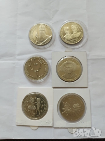 Лот от 5 лева юбилейни монети 