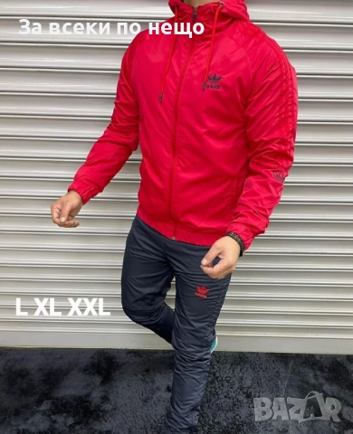 Adidas Мъжки Шушляков Спортен Комплект🔝Мъжки Шушляков Спортен Екип Адидас L,XL,XXL размер Код S149