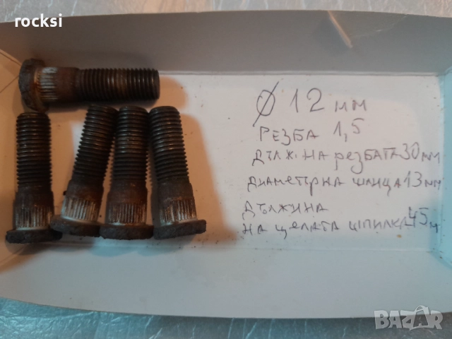 Шпилки за главините на колелата за Форд Фокус 1 и 2, снимка 3 - Части - 52182822