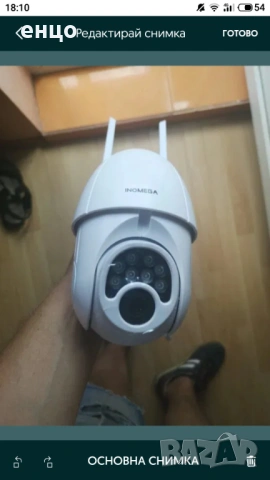 Продавам нова моторизирана IP HD камера