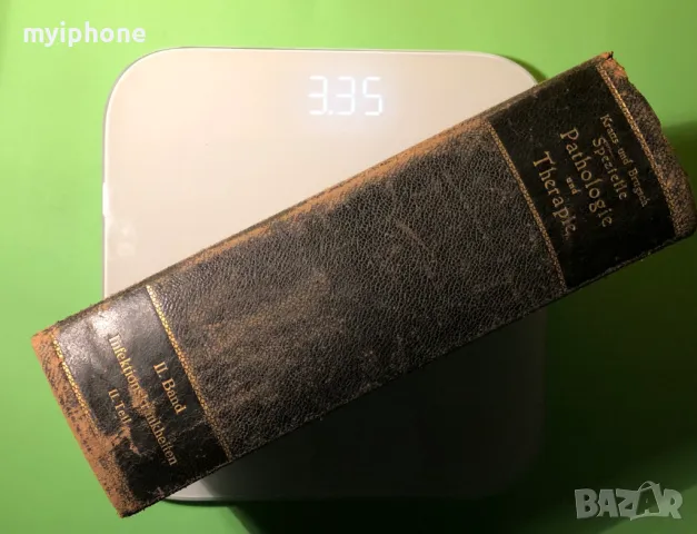 Стара Книга Патология и Лечение на Инфекциозни Болести 2 част 1919 г./1271 страници, снимка 11 - Специализирана литература - 49160295