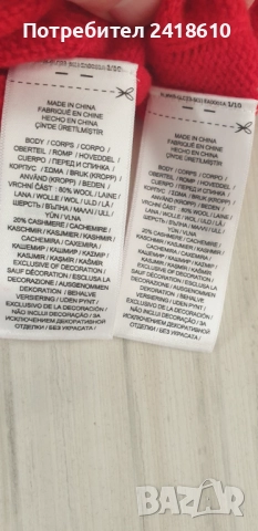 POLO Ralph Lauren Cable Wool / Cashmere Knit Womens Size S  НОВО! ОРИГИНАЛ! 2бр Дамски Пуловера, снимка 5 - Блузи с дълъг ръкав и пуловери - 52881391