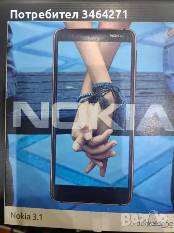 Продавам телефон Нокиа 3.1 в много добро състояние , снимка 2 - Nokia - 50132345