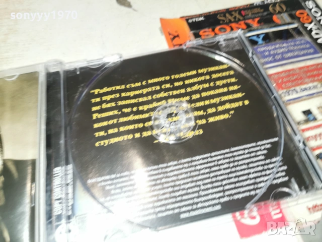 RAY CHARLES CD 1101260628, снимка 14 - CD дискове - 53059400