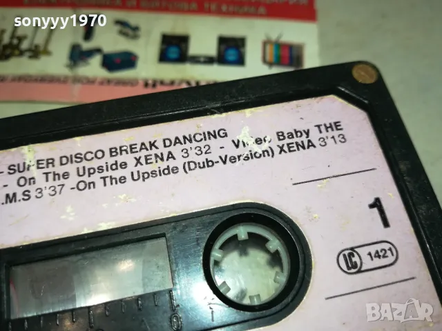 DIVERSE LETS BREAK-ORIGINAL TAPE 2111241012, снимка 8 - Аудио касети - 48048034