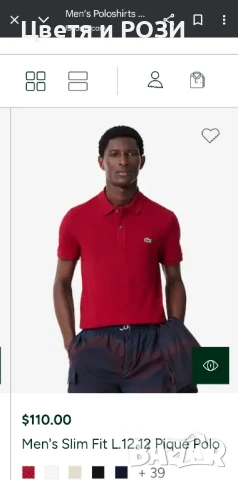 Тениска LACOSTE 3XL нова, снимка 9 - Тениски - 50831898