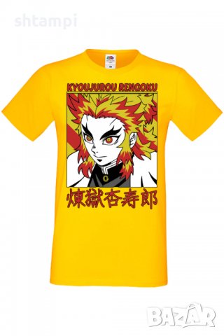 Мъжка тениска Demon Slayer Kyojuro Rengoku 02,Анимация,игра,Празник,Повод,, снимка 10 - Тениски - 38075570