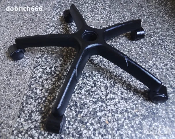 Кръстачка стойка за офис стол с колелца