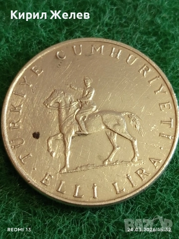 Сребърна монета 50 лири 1972г. Турция тема 50г. от Битката при Думлупинар 54405 , снимка 2 - Нумизматика и бонистика - 53961585